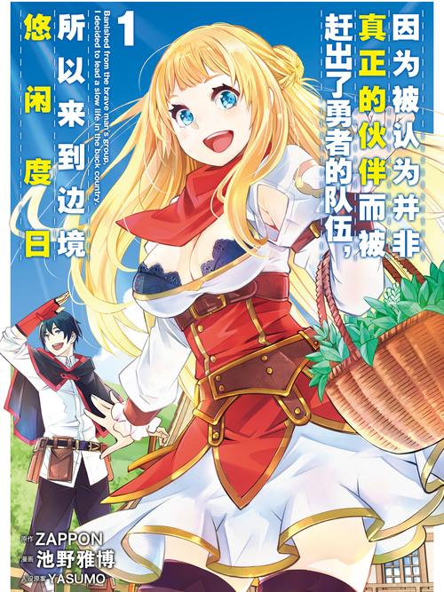 想玩边境之村绅士游戏?这里有你想要的全部内容!