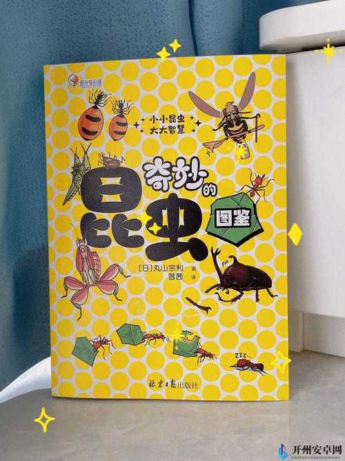 虫虫漫画免费看！在线下载方法都在这儿！