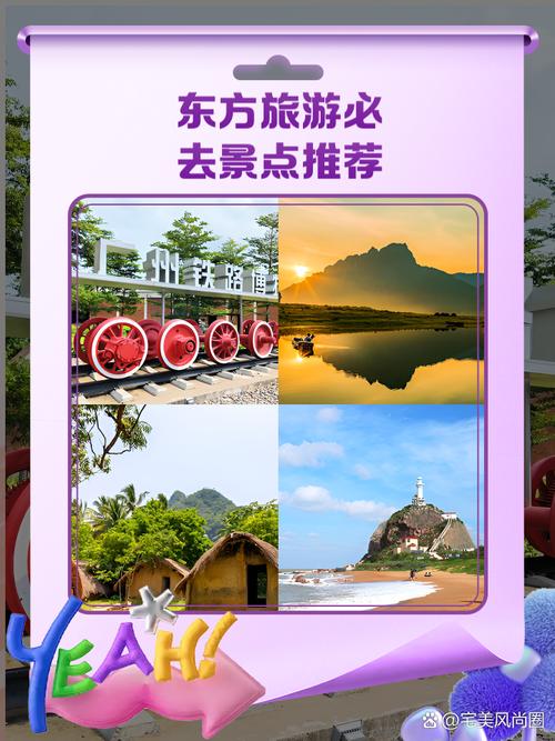 东方仙境旅游多少钱？省钱攻略看这篇就够了！