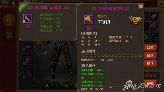 轩辕伏魔录3.2泯灭装备怎么获得?快速提升战力攻略!