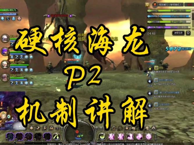 龙之谷pk老是输?可能是你没掌握这些技巧!