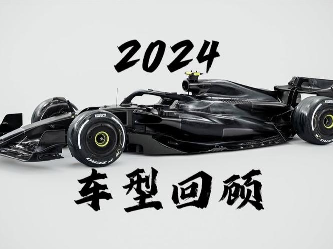 想了解2010f1吗?这篇超详细的介绍别错过!