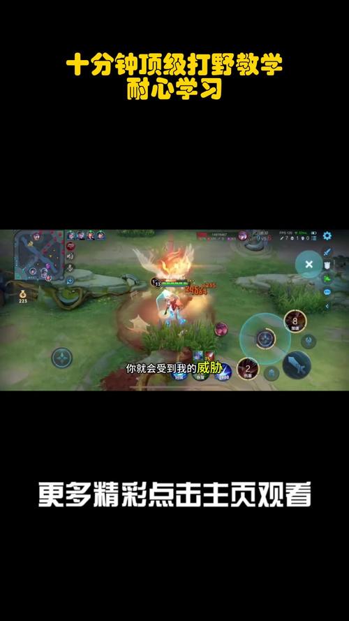 剑圣打野技巧教学，学会这几招轻松抓爆三路！