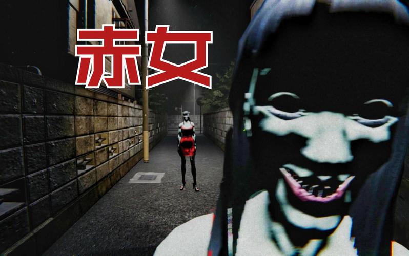 杨过游戏恐怖女友：小心你的小心脏！