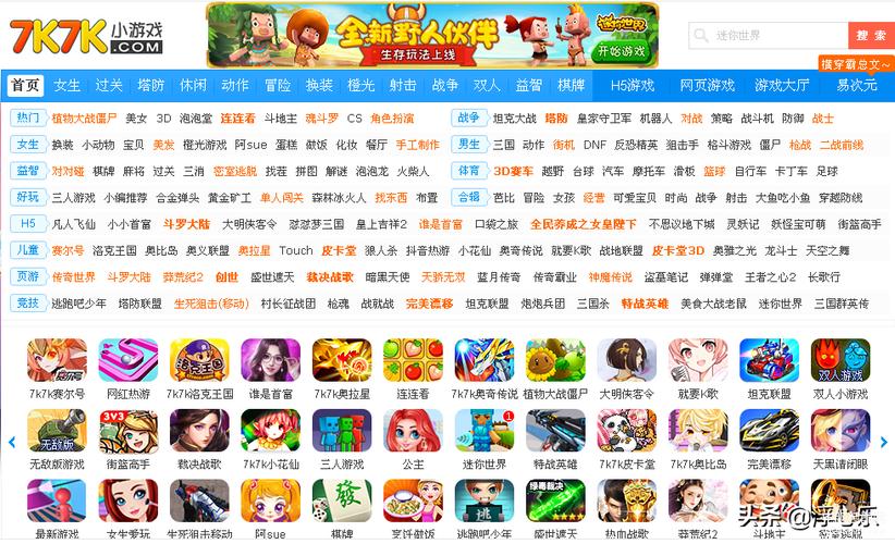 游戏大厅下载游戏免费吗?各种类型应有尽有!