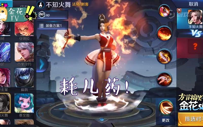 王者荣耀英文语音怎么设置？听不懂英文语音的看过来！