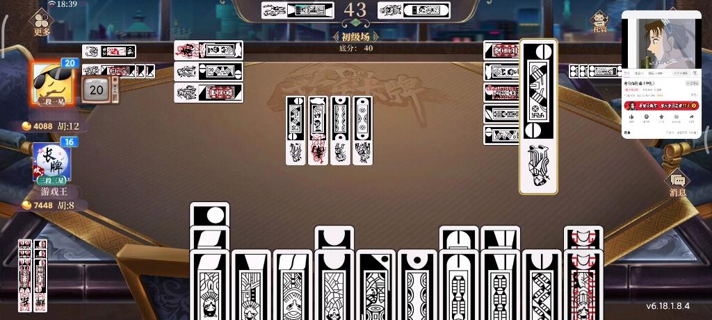 南通长牌下载哪个版本好？老玩家给你来推荐！