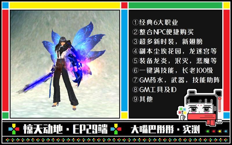 惊天动地弓箭手技能大全：轻松上手制霸战场