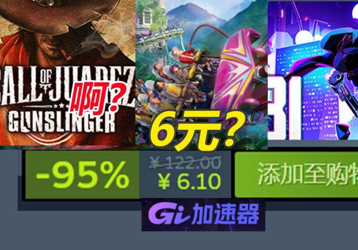 过山车之星多少钱?现在入手Steam史低折扣!