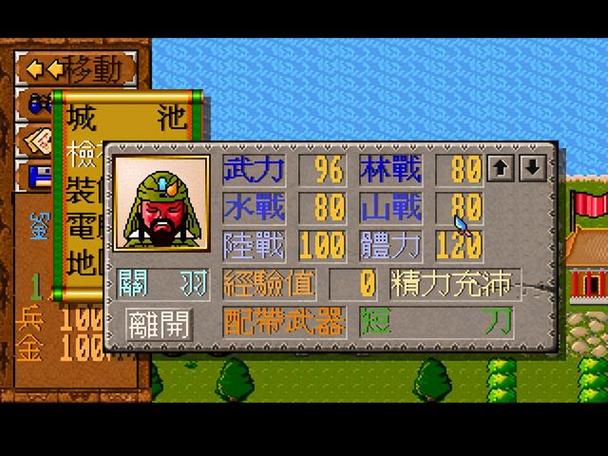 爱欲之都V0.195杨过游戏好玩吗？玩家真实体验分享！