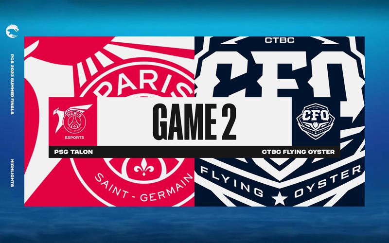 pcs赛区是哪个国家的?一文解答你的所有疑惑!