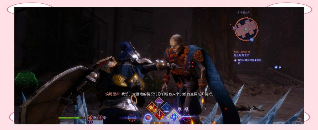 想轻松通关龙腾世纪2遗产?这份详细攻略快收好!