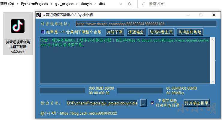 抓到冒险者酱如何下载？手把手教你快速获取！