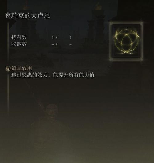 卢恩弯弧哪里刷最多？这几个地点千万别错过！