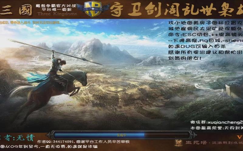 守卫剑阁1.92单通攻略，详细流程包你轻松过关！