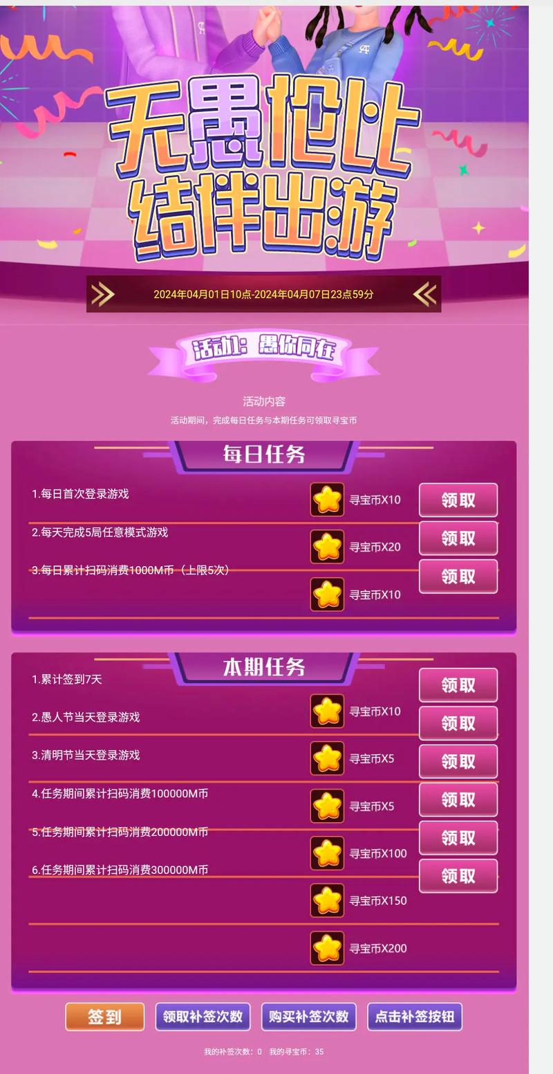 9游劲舞团最新版本更新了啥？亮点内容抢先看！