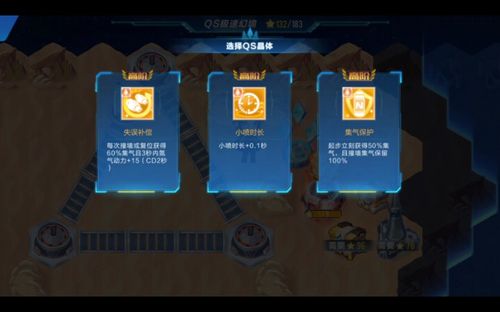 qq飞车剧情任务奖励怎么做？新手快速通关指南！