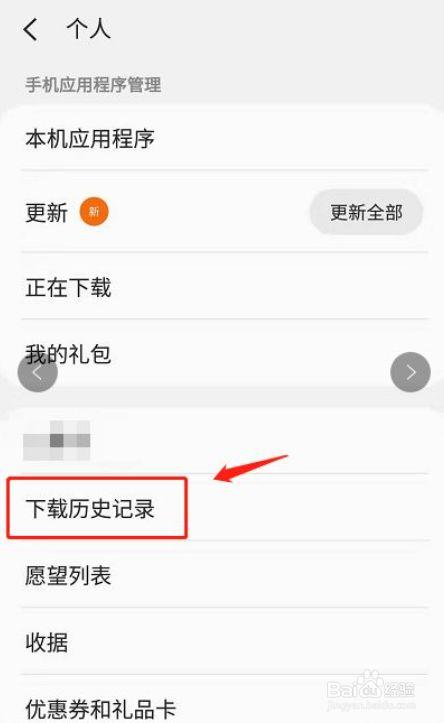 豪宅V0.95怎么下载?手把手教你快速获取安装包!