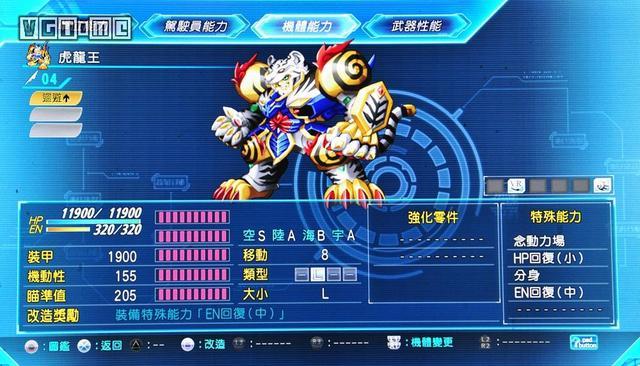 机器人大战J攻略：最强机体与阵容搭配推荐！