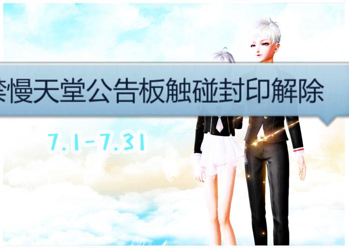 还在找禁慢天党？告诉你它现在的名字和地址