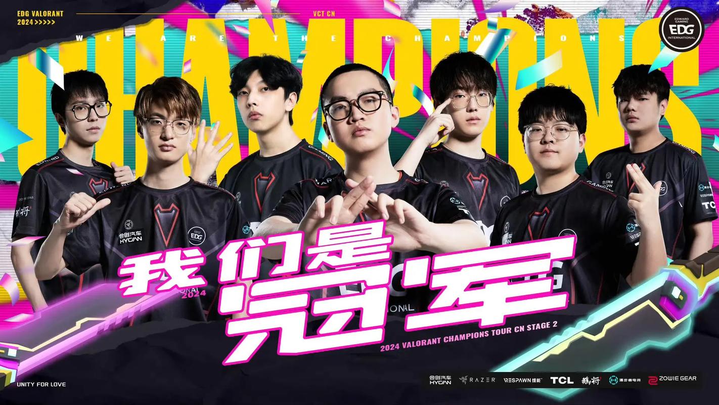 官方最新edg成员名单，火速围观选手阵容！