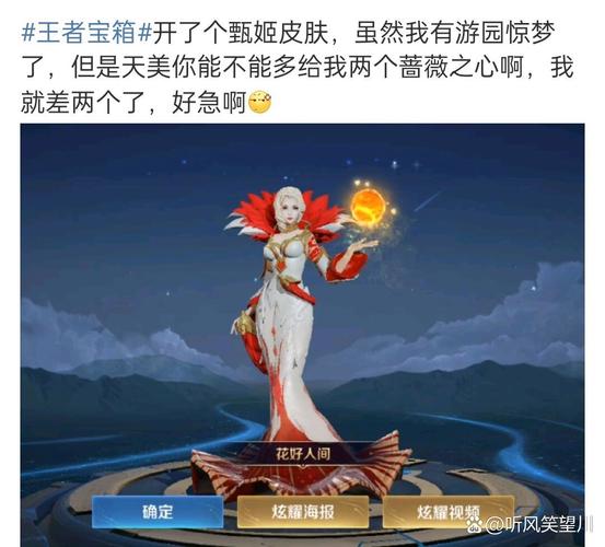 六周年惊喜宝箱值不值得买?看完这篇你就知道!