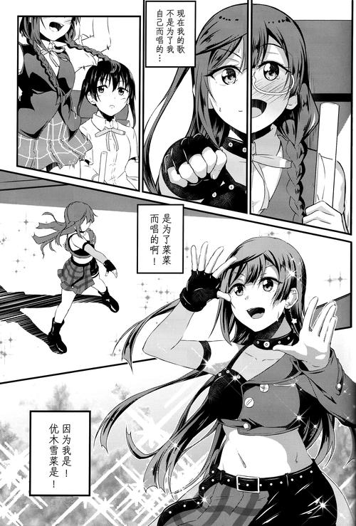 拓君和他的九个姐妹绅士游戏有福利吗?绅士们冲鸭!