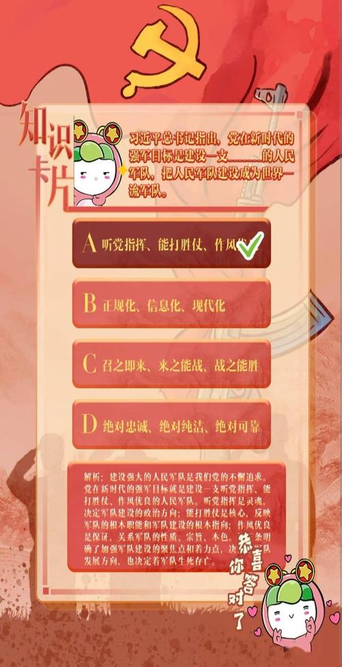 最新青年大学习第九季第十一期答案更新,进来直接抄!