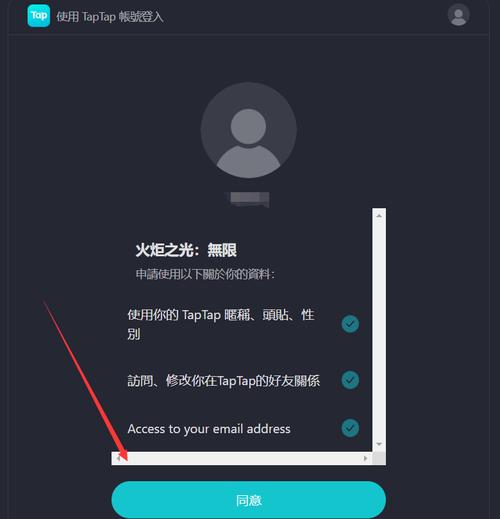 taptap加速器连不上怎么办？解决方法看这里！