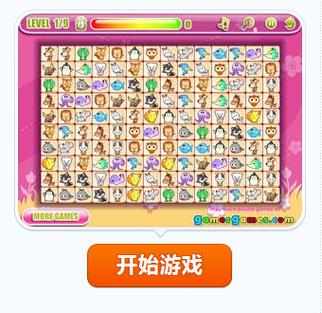 宠物连连看3.1无敌版好玩吗？老玩家真实体验！