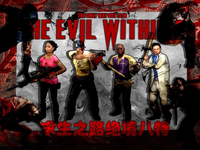 求生之路2地图放哪?不同版本安装位置有区别!