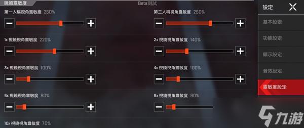 apex手游怎么设置？画面流畅度优化详细教程！