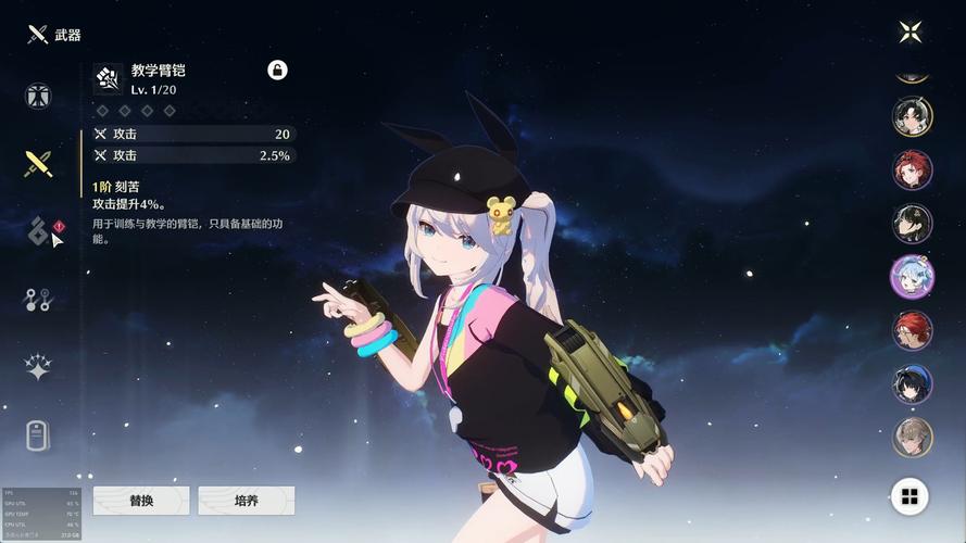 找不到SOA雌小鬼下载?试试这几种方法!