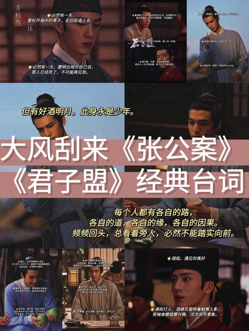 文谷疑云在哪看？详细追剧攻略，一文看懂！