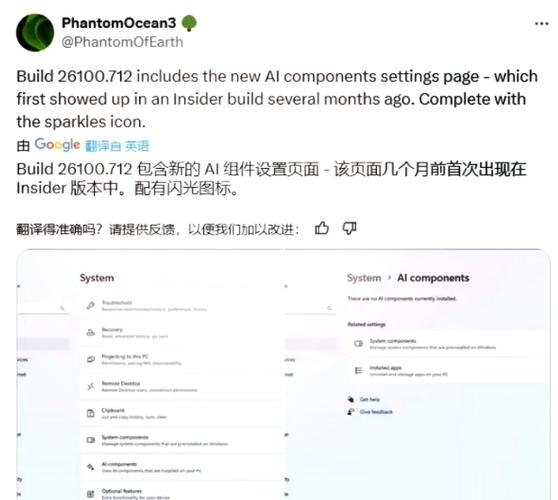 种马V0.11下载地址更新，新功能抢先体验！