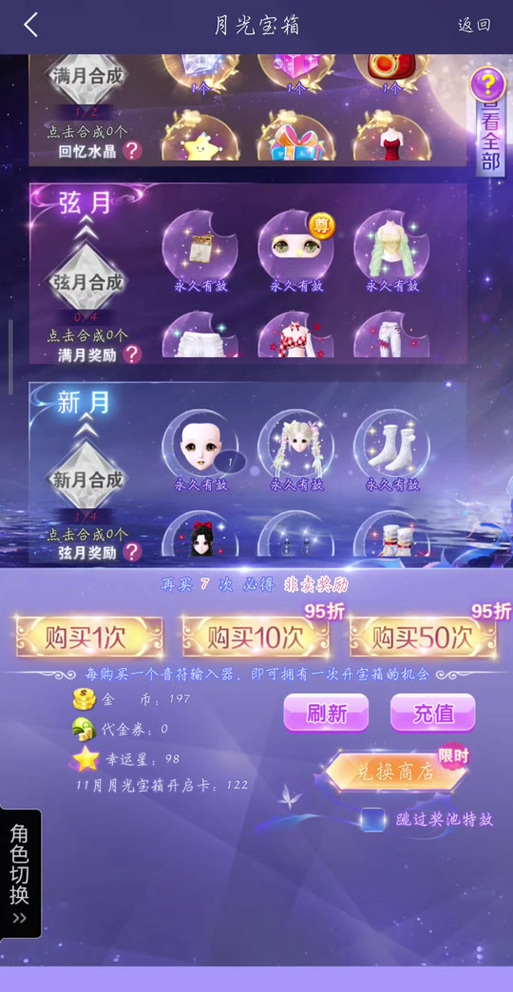 qq炫舞免费挂安全吗?帮你分析潜在风险!