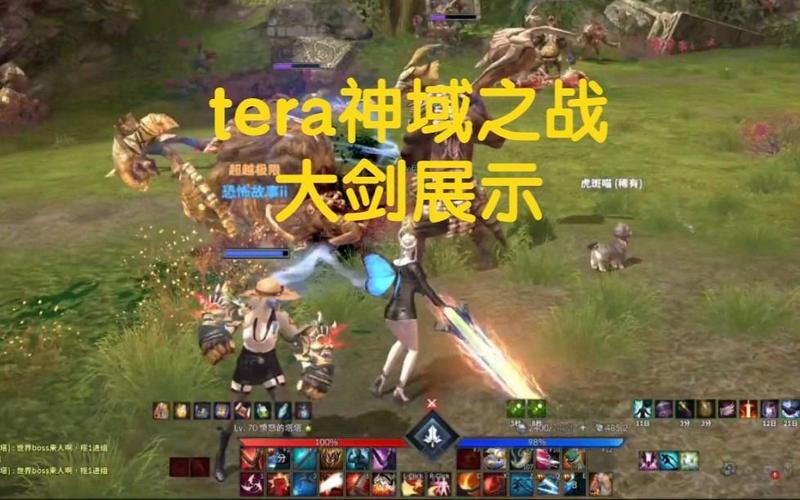 怀旧TERA?它现在还能玩吗?最新消息公布