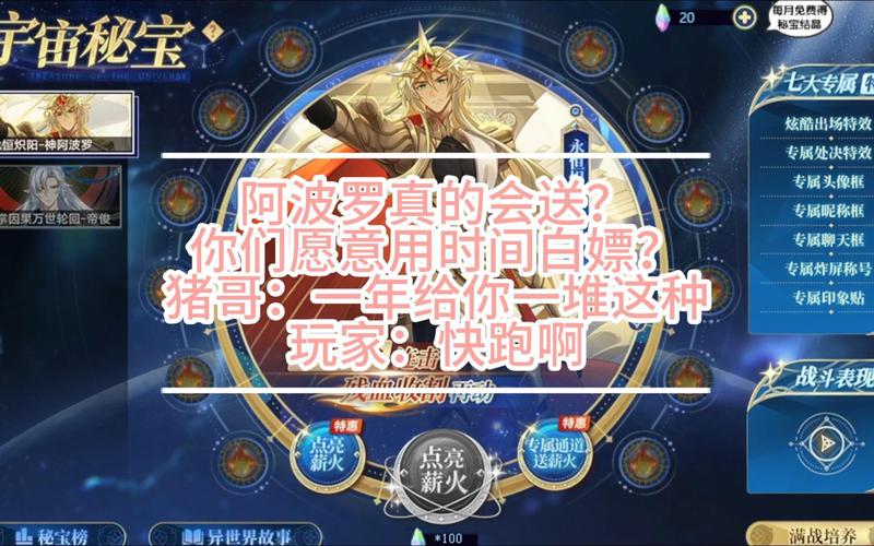 想玩宇宙秘宝?游戏介绍帮你快速了解!