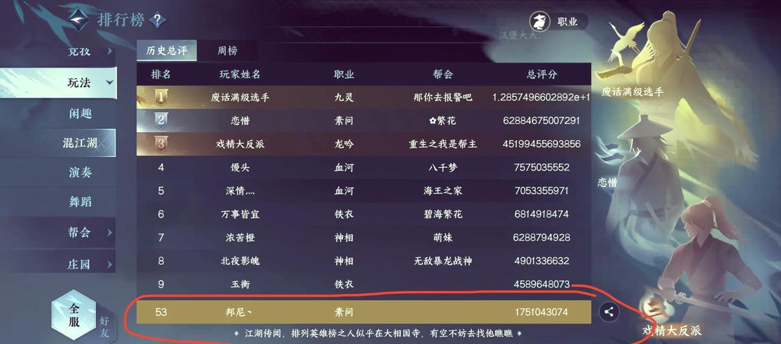 逆转系统你弟弟喜欢的游戏怎么玩?新手攻略看这里!