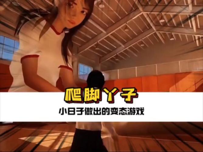 放学后的缩小大冒险游戏好玩吗？新手必看攻略！