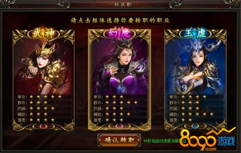 凛冬之怒哪个职业厉害？平民玩家职业选择推荐！