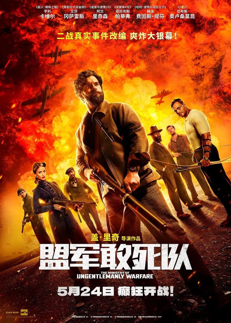 盟军敢死队3隐藏秘籍揭秘，你绝对想不到！