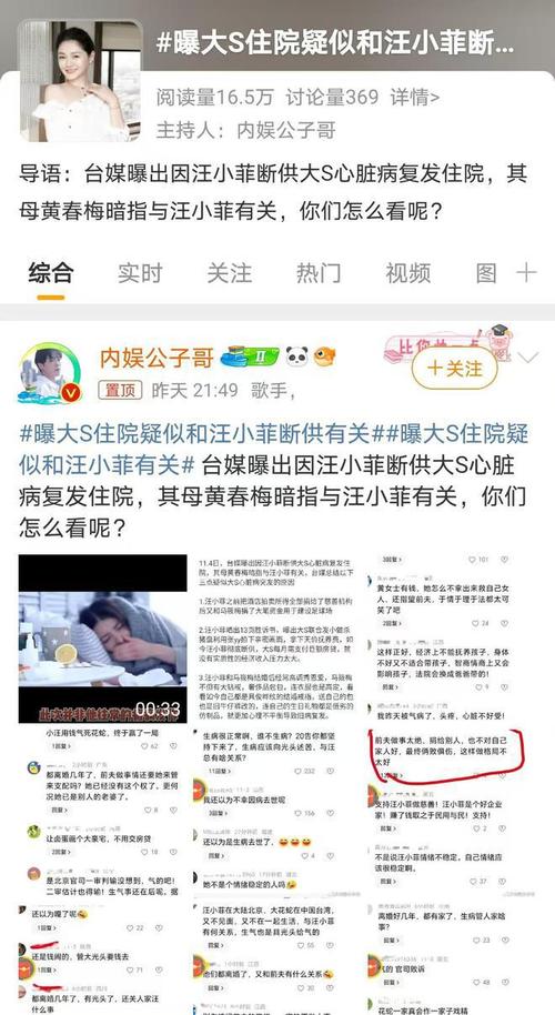 哪里可以下载娱乐圈疑云？安全可靠的下载途径推荐