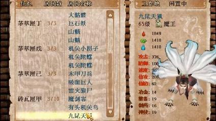 轩辕剑4黑龙舞兮云飞扬下载及安装详细教程!