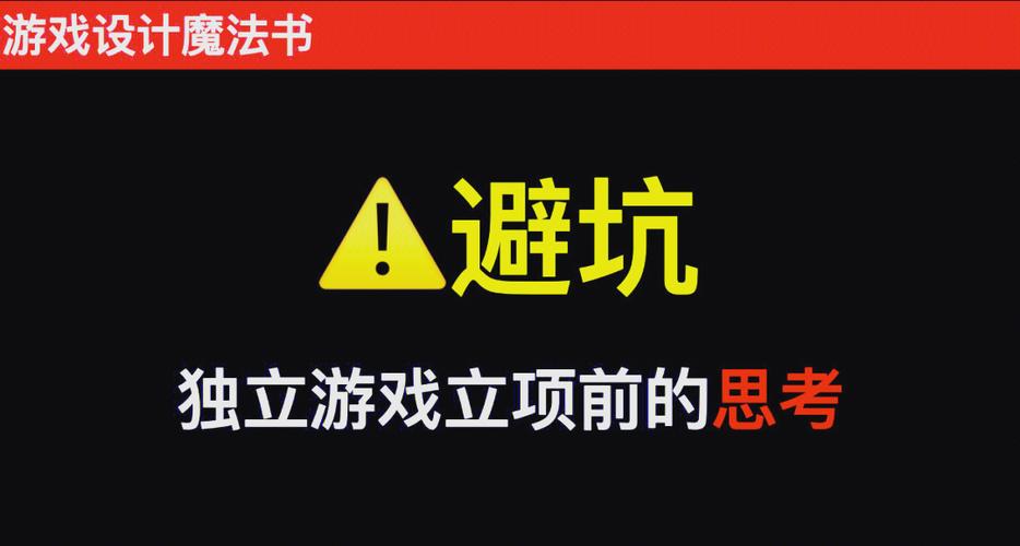 游戏论坛网哪个好？老玩家带你避坑指南！
