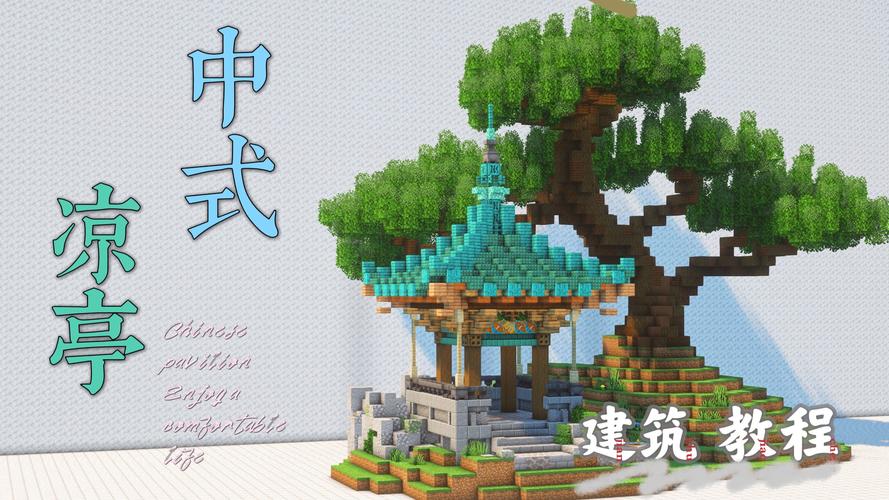 我的世界建筑设计图教程,从入门到精通保姆级教学!