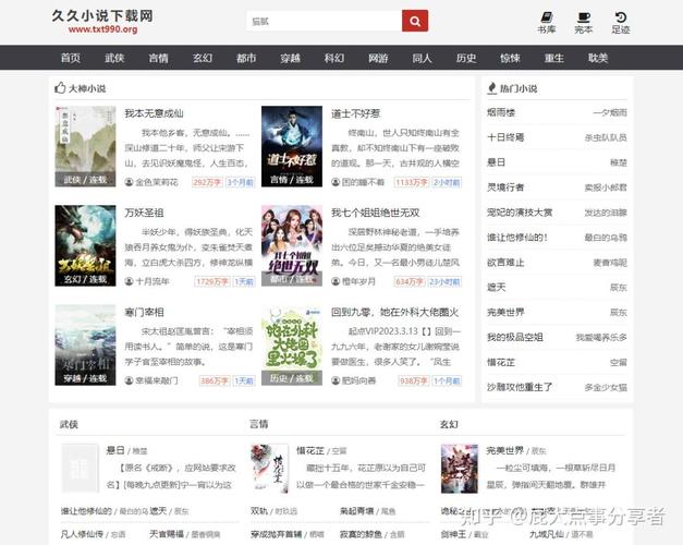 海棠文学城网是干嘛的?新手必看网站介绍!