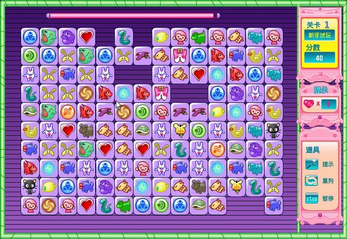 宠物连连看2.5版过关技巧，高分秘籍看这里！