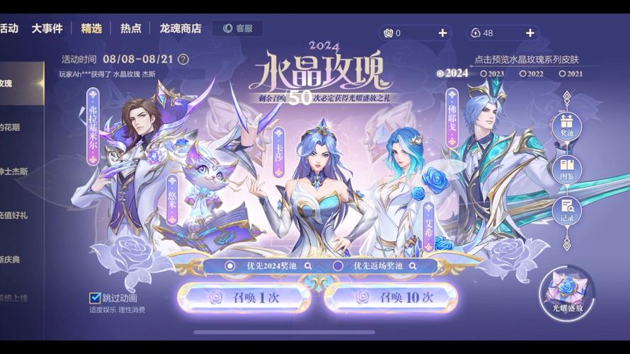 lol皮肤试用怎么弄?手把手教你免费体验新皮肤!