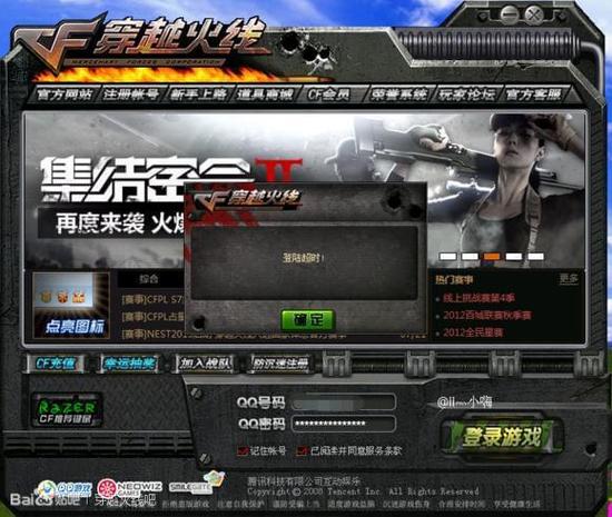 影月谷副本怎么打?老玩家教你快速通关技巧!